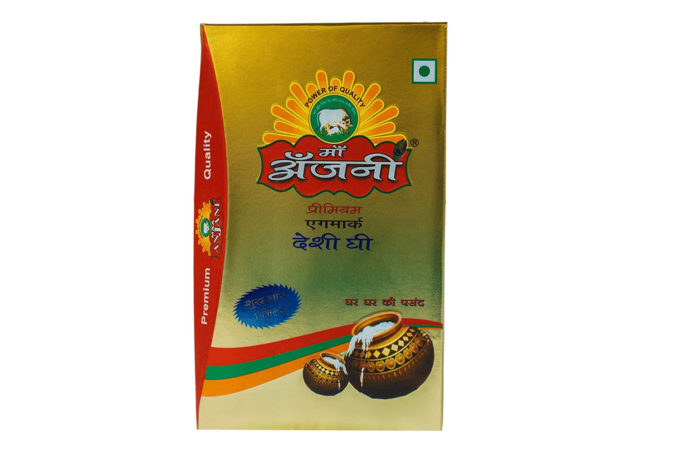 Maa Anjani Ghee Jars